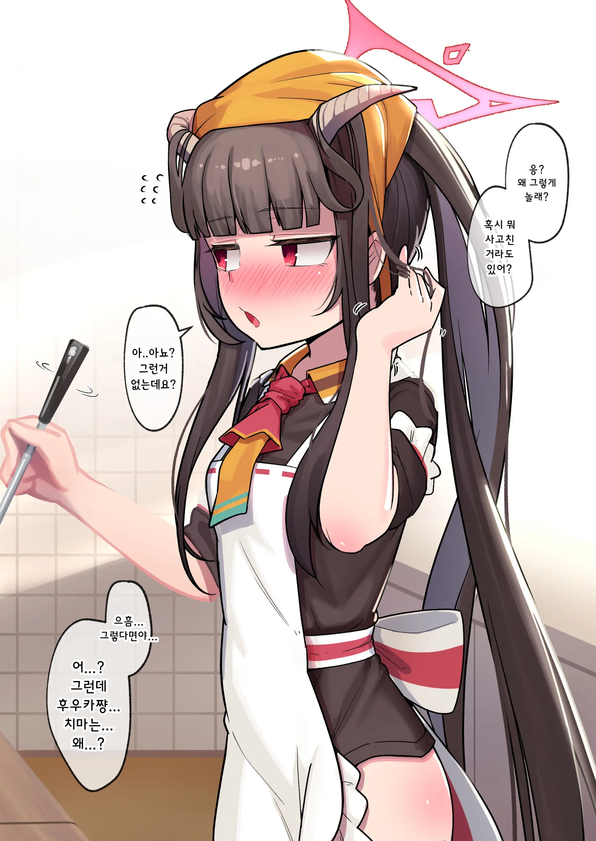 Huuka